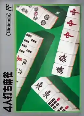 4 Nin Uchi Mahjong (Japan) (Rev 1)